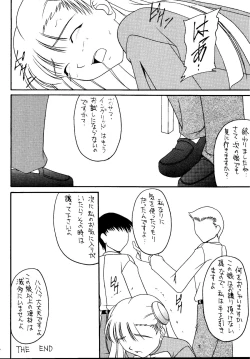Page 48 of Genkikko 5