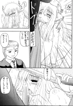 Page 7 of Genkikko 5