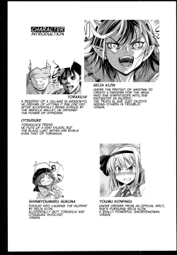 Page 4 of Saimin Amanojaku | Hypnotized Amanojaku