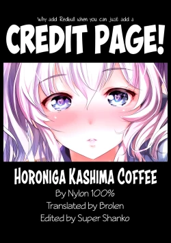 Page 31 of Horoniga Kashima Coffee