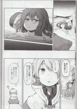 Page 13 of Shounen Ninja Koushoku Kitan