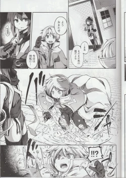 Page 14 of Shounen Ninja Koushoku Kitan