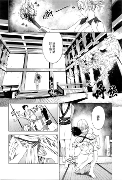 Page 4 of Shouchikubai