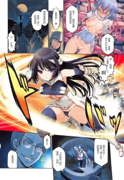 Page 4 of Dark Regnum