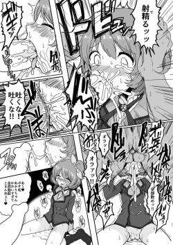 Page 10 of Akutoku no Utage