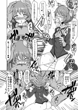 Page 9 of Akutoku no Utage