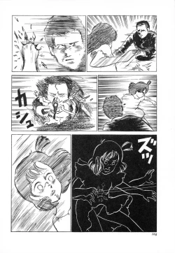 Page 107 of Otona nanka Daikkirai!!