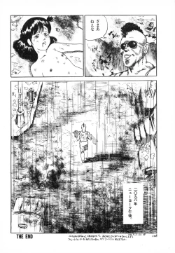 Page 111 of Otona nanka Daikkirai!!