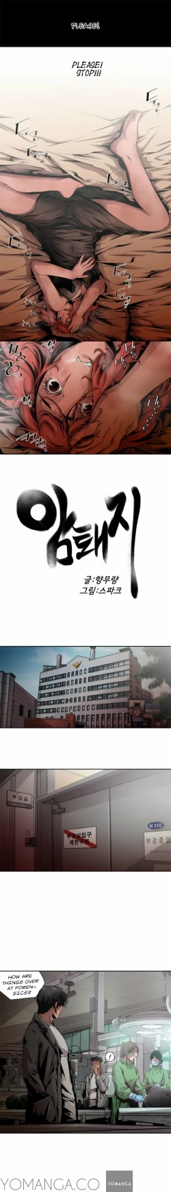 Page 106 of Sow Ch.0-15