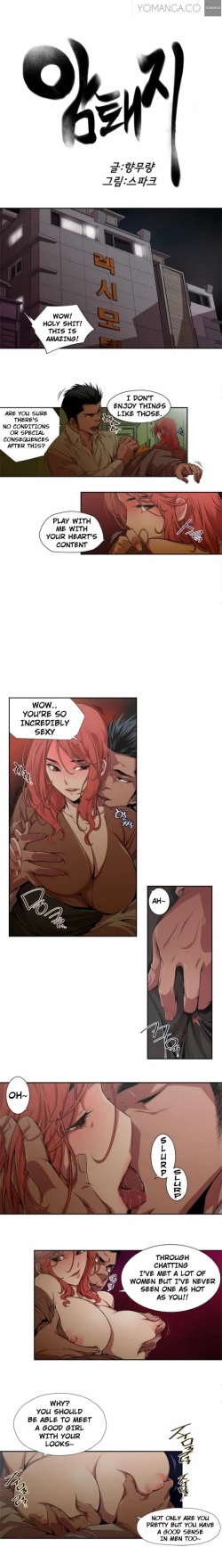 Page 7 of Sow Ch.0-15