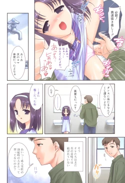 Page 128 of Slow Step