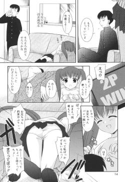 Page 12 of Slow Step