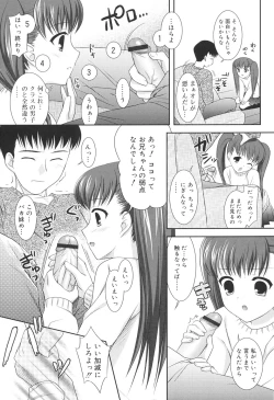 Page 13 of Slow Step