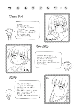 Page 148 of Slow Step