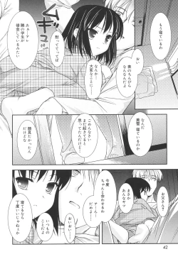 Page 40 of Slow Step