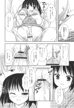 Page 46 of Slow Step