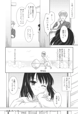 Page 52 of Slow Step