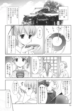 Page 72 of Slow Step