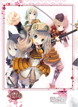 Page 19 of Dengeki Moeoh 2016-04