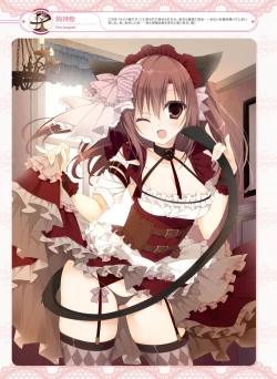 Page 31 of Dengeki Moeoh 2016-04