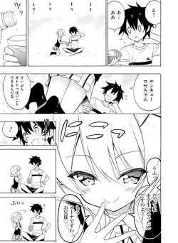 Page 67 of Dengeki Moeoh 2016-04