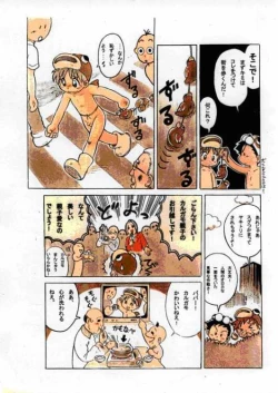 Page 20 of Onal's Fantasy