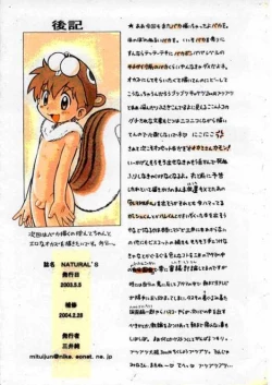 Page 23 of Onal's Fantasy