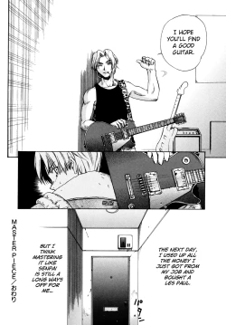 Page 194 of Tonari no Miko9