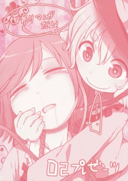 Page 14 of Happy Birthday My Sister