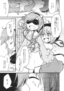 Page 4 of Happy Birthday My Sister