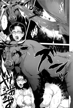 Page 152 of Hachishaku Hachiwa Keraku Meguri - Igyou Kaikitan