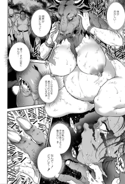 Page 159 of Hachishaku Hachiwa Keraku Meguri - Igyou Kaikitan