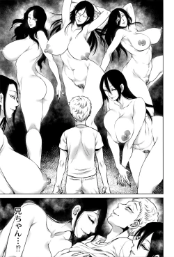 Page 174 of Hachishaku Hachiwa Keraku Meguri - Igyou Kaikitan