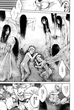 Page 186 of Hachishaku Hachiwa Keraku Meguri - Igyou Kaikitan