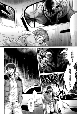 Page 43 of Hachishaku Hachiwa Keraku Meguri - Igyou Kaikitan