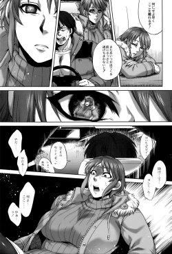 Page 44 of Hachishaku Hachiwa Keraku Meguri - Igyou Kaikitan