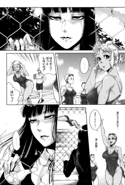 Page 61 of Hachishaku Hachiwa Keraku Meguri - Igyou Kaikitan