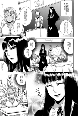 Page 62 of Hachishaku Hachiwa Keraku Meguri - Igyou Kaikitan