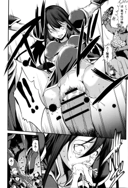 Page 157 of Shikyuu Yuugi