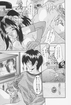 Page 155 of Seifuku Shojo Tengoku