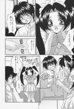 Page 52 of Seifuku Shojo Tengoku