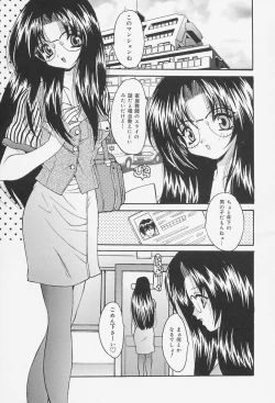 Page 61 of Seifuku Shojo Tengoku