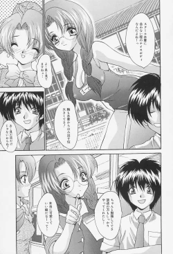 Page 83 of Seifuku Shojo Tengoku