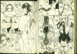 Page 37 of 反逆的魯魯修3