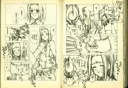 Page 70 of 反逆的魯魯修3