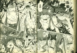 Page 77 of 反逆的魯魯修3