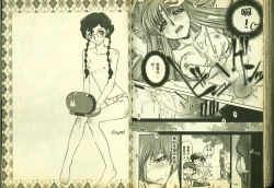 Page 78 of 反逆的魯魯修3