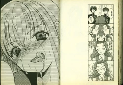 Page 79 of 反逆的魯魯修3