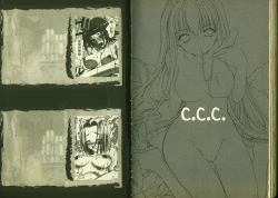 Page 80 of 反逆的魯魯修3