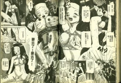 Page 66 of 反逆的魯魯修2